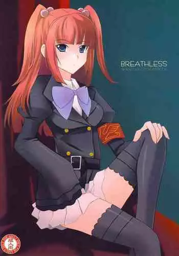 BREATHLESS