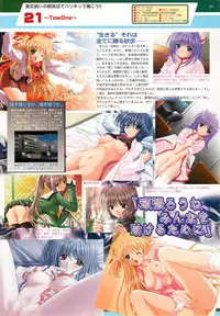 BugBug 2001-05