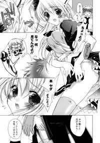 [Sid Alice] Epicurean Syndrome
