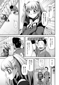 [Yasohachi Ryo] Nyuuwaku Yuugi