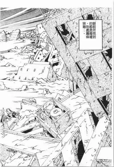 Douketsu Jouou