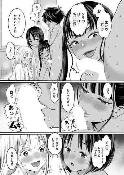 COMIC Shingeki 2024-06