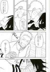 (SPARK10) [Munk. (Min)] Tokeru (Naruto)