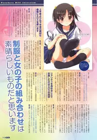 [Anthology] PETA! Vol. 04