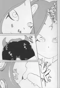 (C88) [Setouchi Pharm (Setouchi)] Ika Tako Awasete 18 kin (Splatoon)