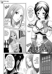 Xing Cai Love [English] [Rewrite]