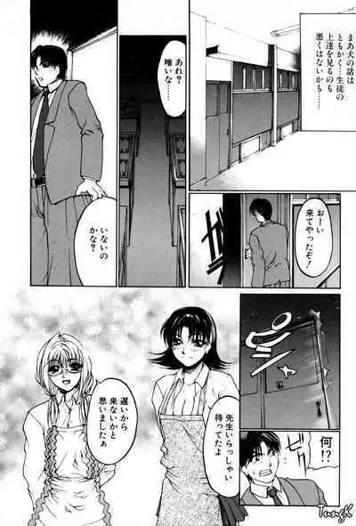 Kigeki