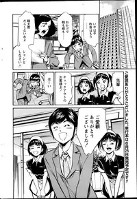 COMIC Penguin Club Sanzokuban 2013-05