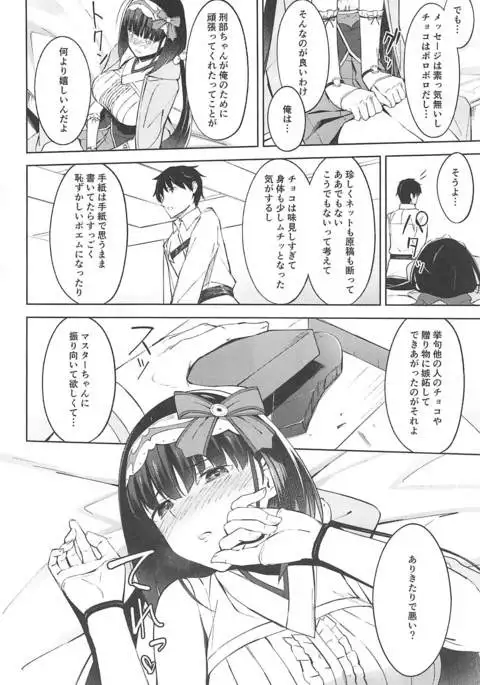 Arikitari de Warui?