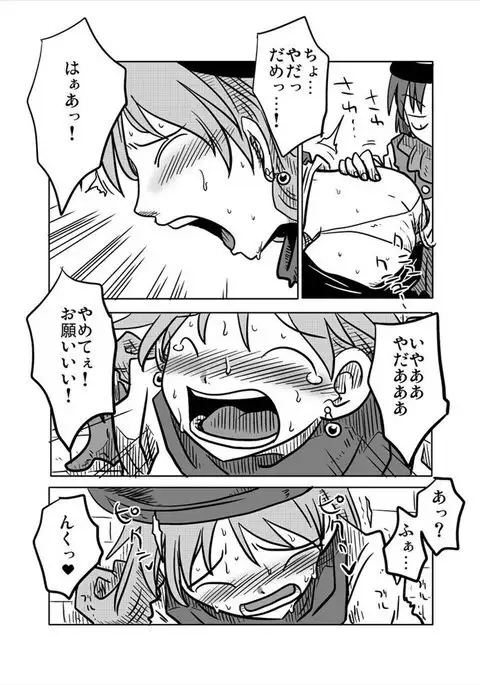 Kabe Shiri Hime