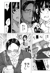 [Shiruka Bakaudon] Bokobokorin!
