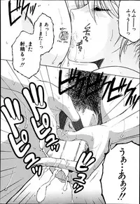 [Yasuhara Tsukasa] Welcome to Share House Ch.01-05