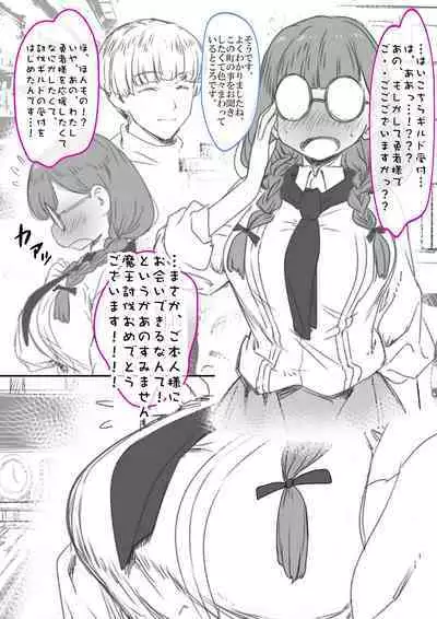 Yuusha Sei Tabi