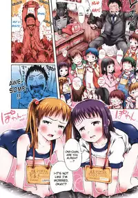 Omase de Gomen!