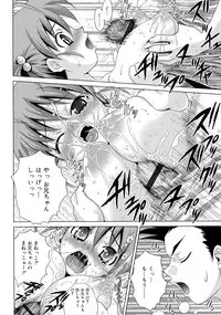 [Gattsun] Zettyo Full Throttle!