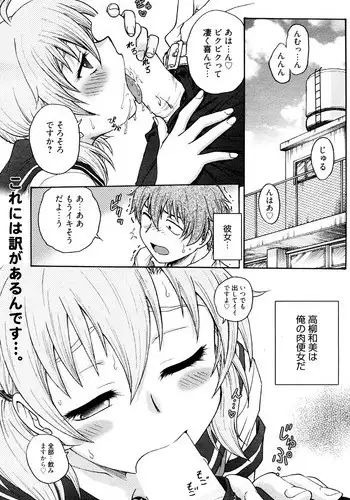 [半病人] やわらか軟体宇宙人!0G