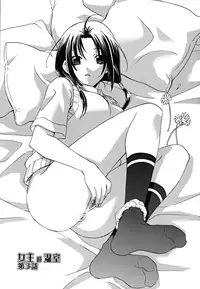 [Inari Kinzou] Joou no Onshitsu - The Queen's Greenhouse