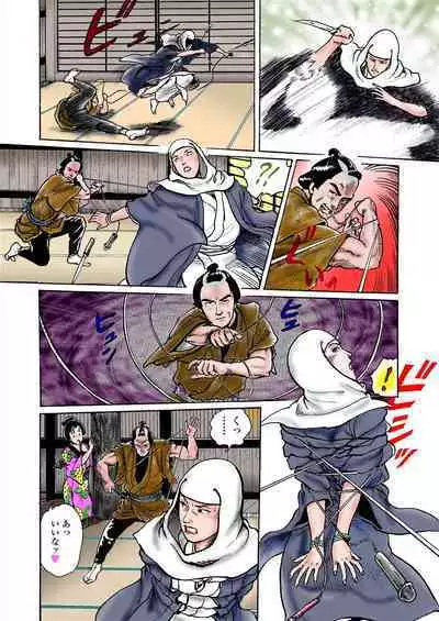 samurai and rope