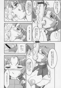 (SC31) [Youkai Tamanokoshi (CHIRO)] STEEL HEROINES Vol. 1 -Kusuha- (Super Robot Wars)