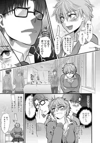 [Syoukaki] Yawaraka na Taion [Digital]