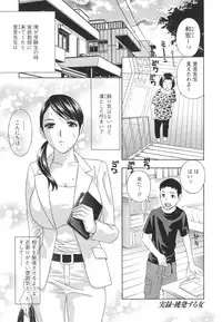 [Drill Murata] Hiniku no Uzuki ga Tomaranai...
