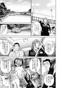 [Hyji] Asemizu Onna