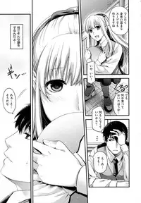 COMIC EXE 01