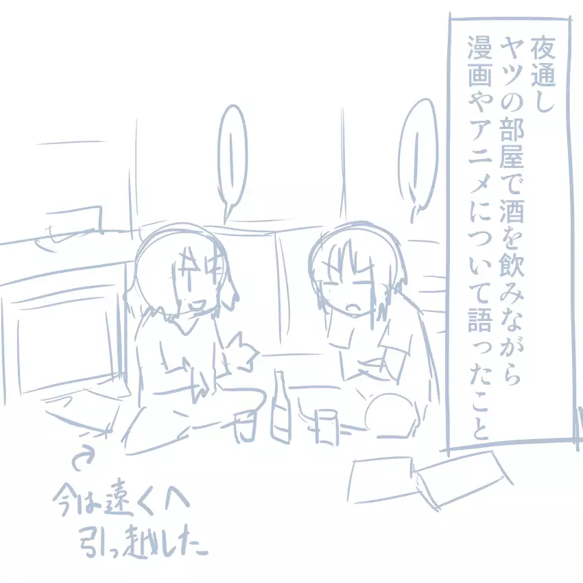 Comike Repo Manga