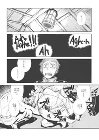(C78) [TEX-MEX (Red Bear)] Der Entartete Kunst (Hellsing)