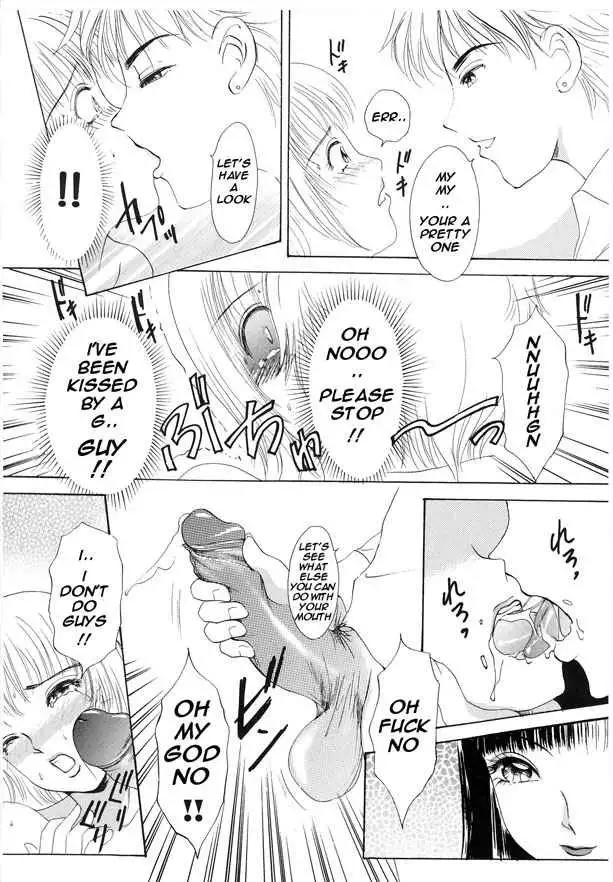 TS I Love You vol2 - Extra Chapter
