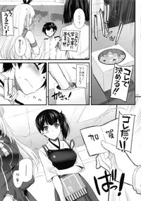 (C91) [Digital Lover (Nakajima Yuka)] DL - Kanmusu Soushuuhen 02 (Kantai Collection -KanColle-)