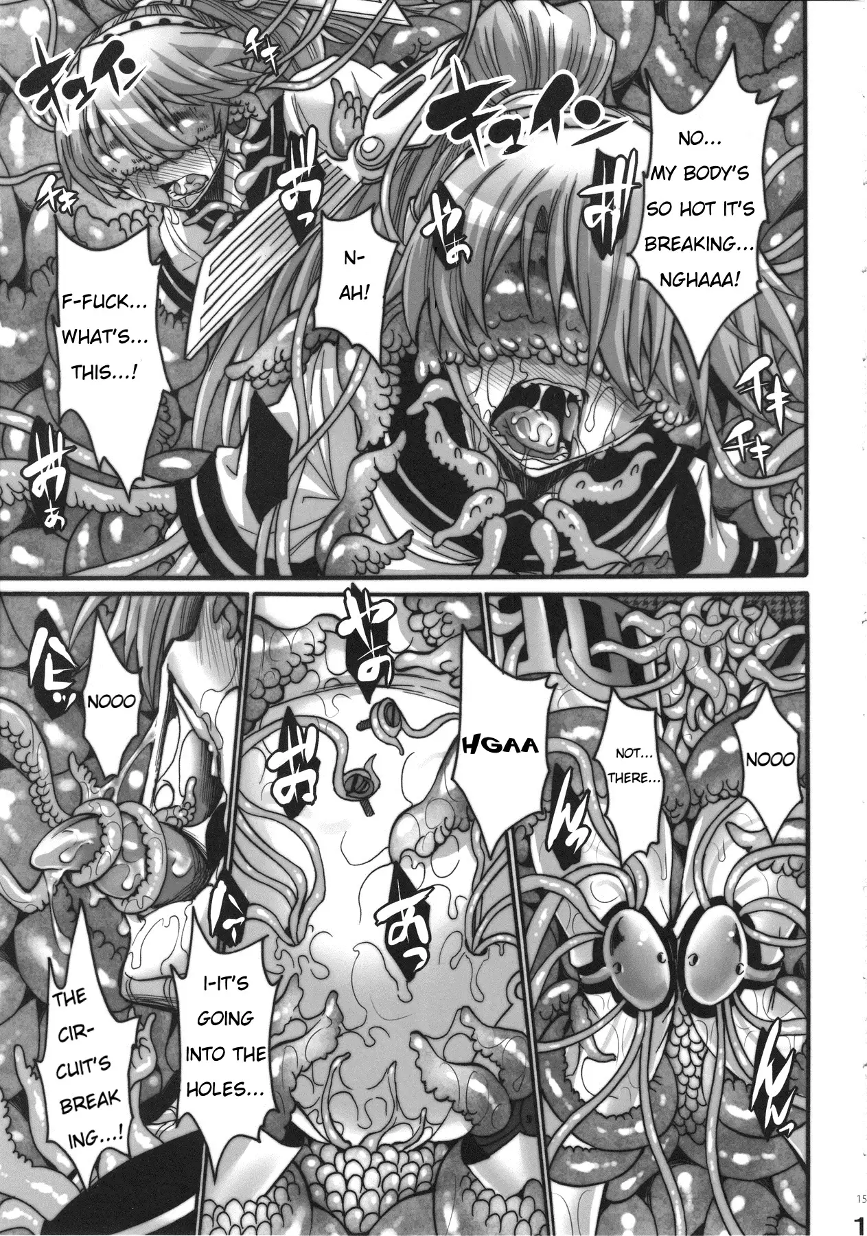Mazu Urabyoushi Kara Goran Kudasai