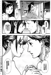 [SAVAN] トロラヴァ♡ | 濕黏的愛人♡ + 8P小冊子 [Chinese]