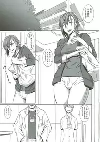 (C93) [Pollinosis (Shinkuu Tatsuyakei)] Kago no Tori (THE IDOLM@STER CINDERELLA GIRLS)