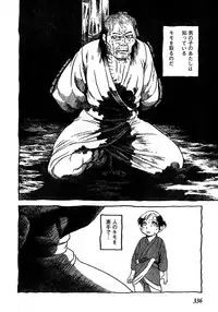 Young Champion Retsu Vol.10 (2008-01-25 Zoukangou)