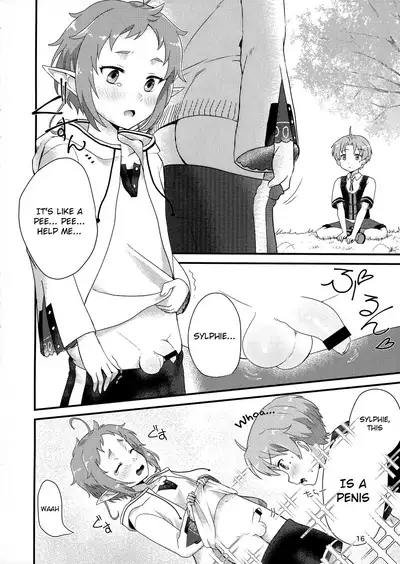 Elf no Koeda