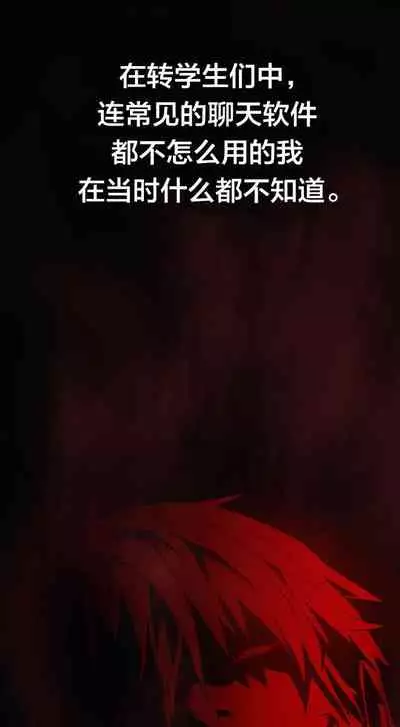 狂徒法則 1-69