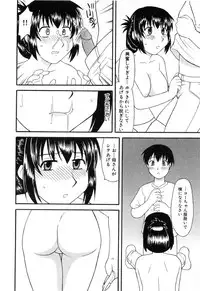 [Okamura Morimi] Haha Koi