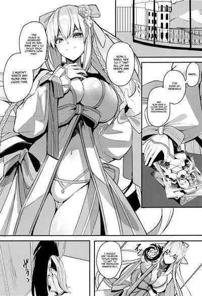 Suihi-sama no Junan | The Beach Queen's Ordeal