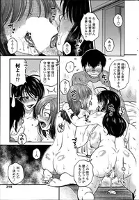 COMIC Penguin Celeb 2014-07