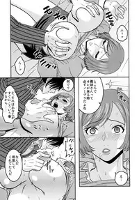 [Kabushikigaisha Toranoana (Various)] Shinzui Miboujin Ver. Vol. 2 [Digital]