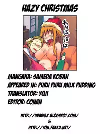 [Sameda Koban] Puru Puru Milk Pudding [English] [YQII + 4dawgz]