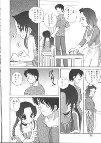 [Anthology] Hinakan 3