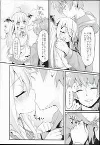 (C90) [Mokoke (Mokokee)] Vampy-chan Love Love Ecchi Book (Granblue Fantasy)
