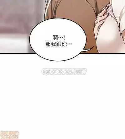 抑欲人妻21-30
