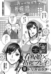 Action Pizazz Special 2015-03