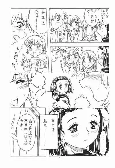 Soratobu Orikou 3
