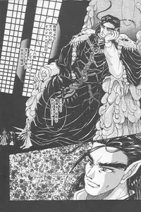 [Monogusa Wolf] Devil's Touch