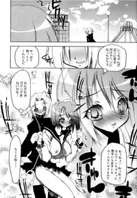 [Riki] Coquettich Shokai Genteiban