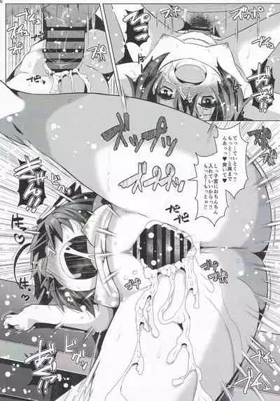 Kogata Shigure